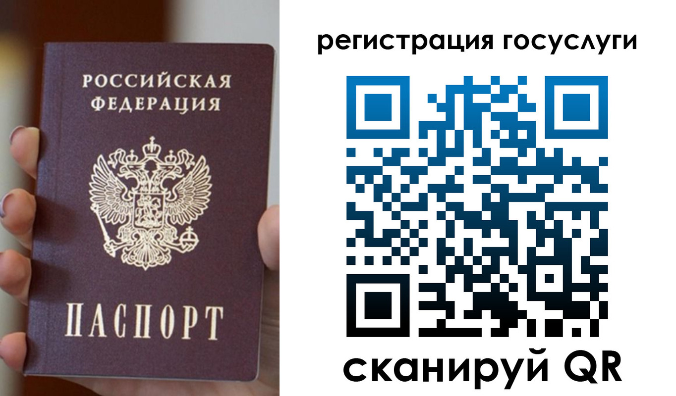 прописка для кредита в Арсеньеве