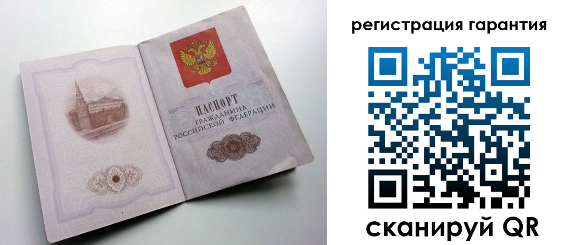 временная регистрация адрес в Арсеньеве